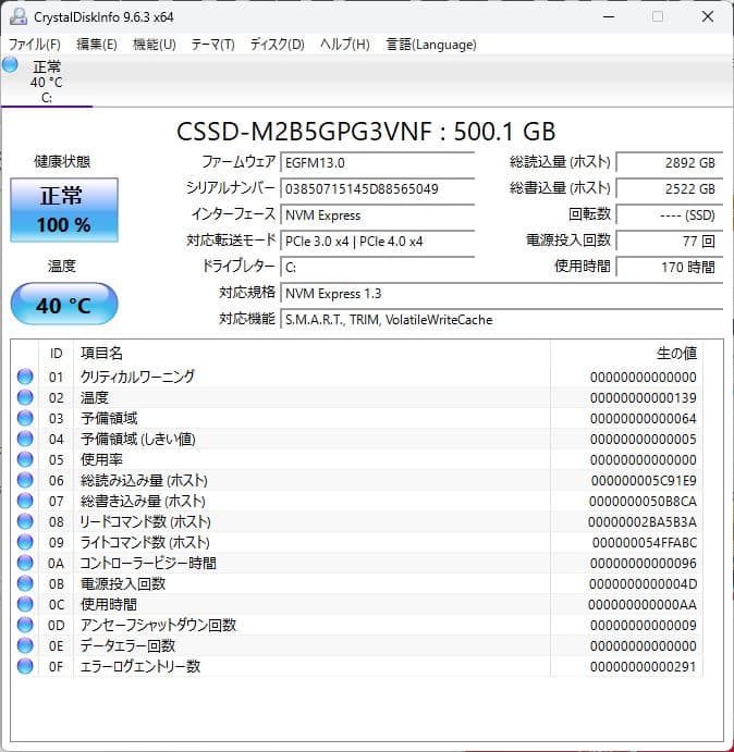 【即納中古LEDゲーミングPC】Intel i5-12400F RTX3050