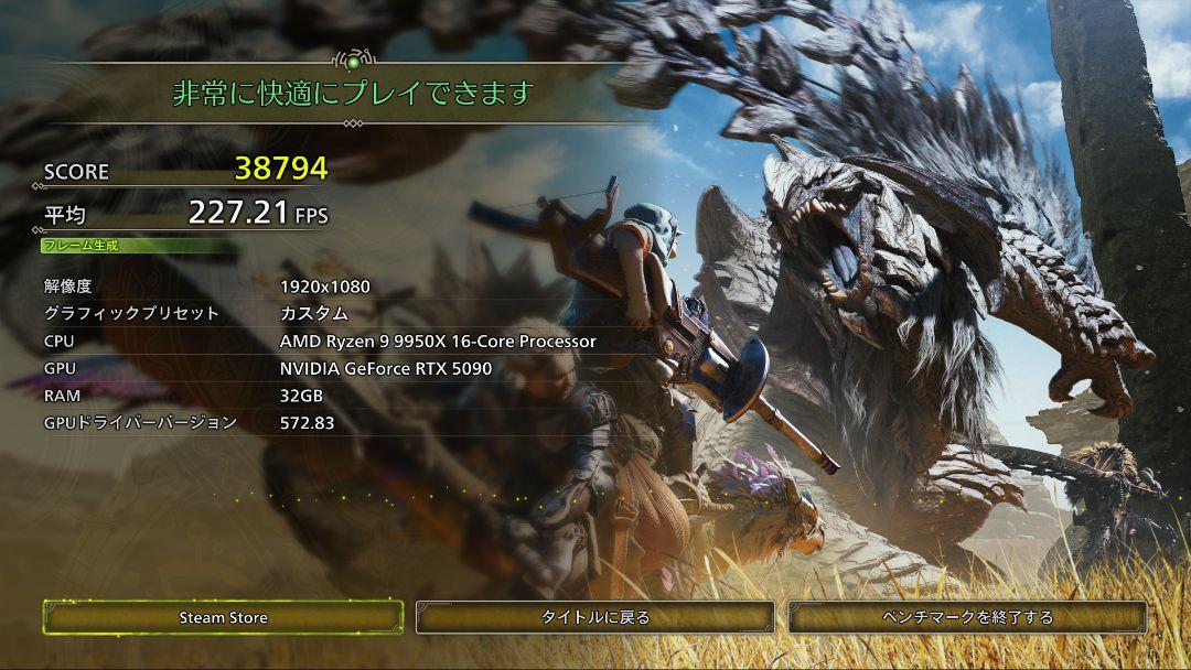 【即納LEDゲーミングPC】Ryzen9 9950x RTX5090