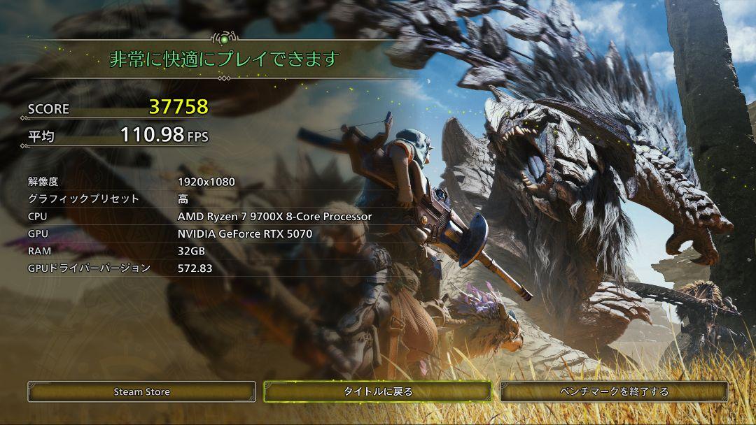 【即納液晶ゲーミングPC】Ryzen7 9700x RTX5070
