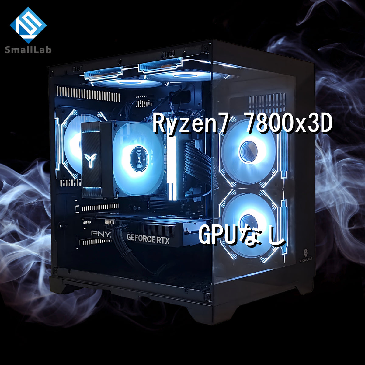 AMD Ryzen7 7800x3D ／ GPUなし コンパクトLED ゲーミングPC Windows 11 ブラック 黒