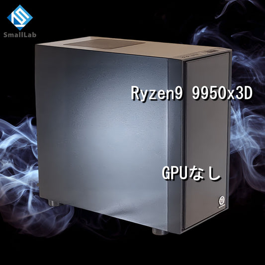 AMD Ryzen9 9950x3D ／ GPUなし コスパ最強 ゲーミングPC Windows11 Home