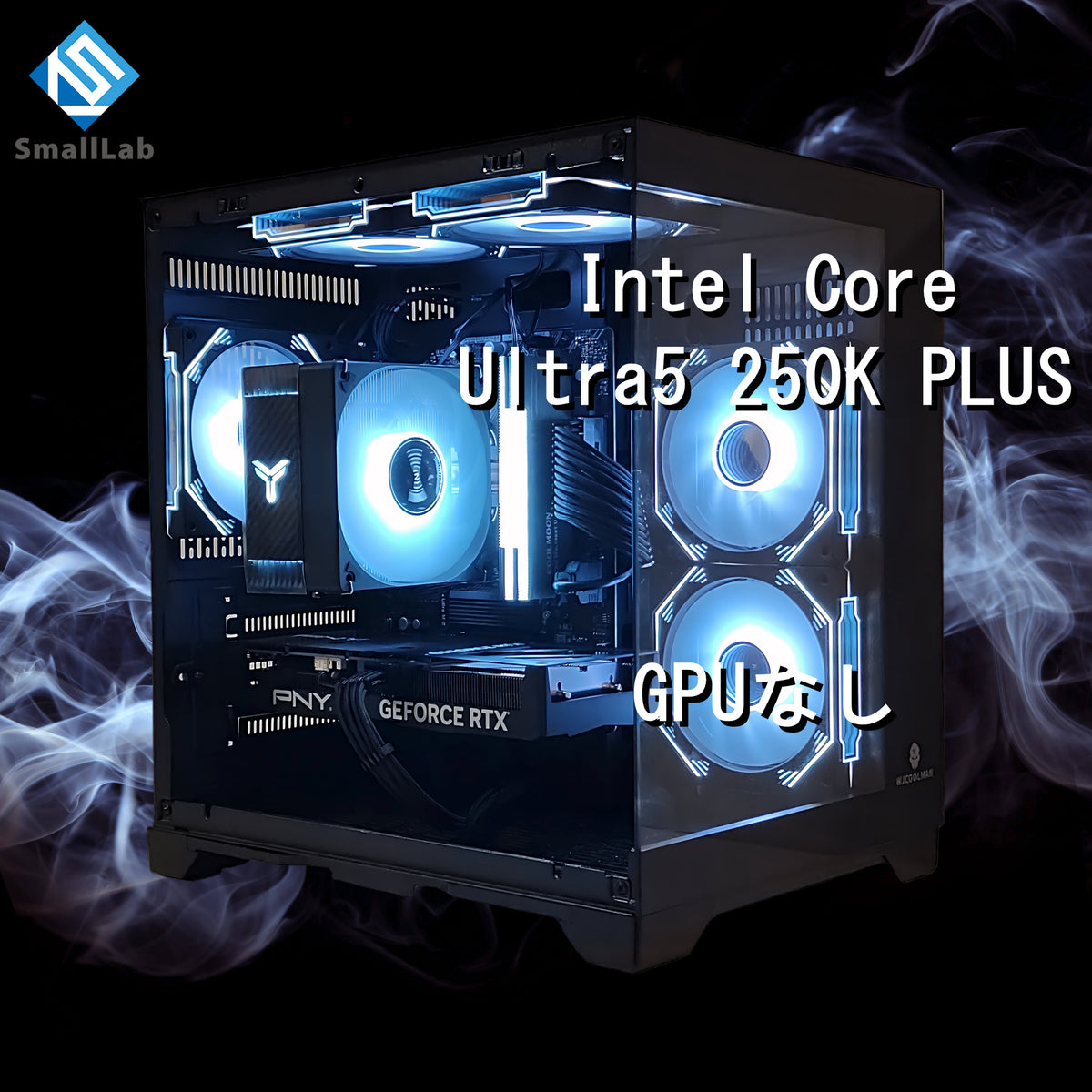Intel Core Ultra 5 250K PLUS ／ GPUなし コンパクトLED ゲーミングPC Windows 11 ブラック 黒