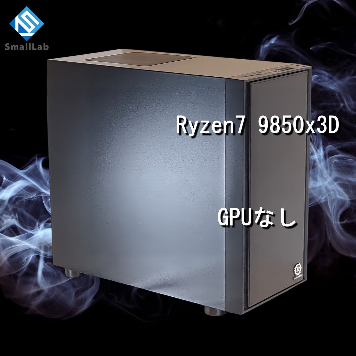 AMD Ryzen7 9850x3D ／ GPUなし コスパ最強 ゲーミングPC Windows11 Home