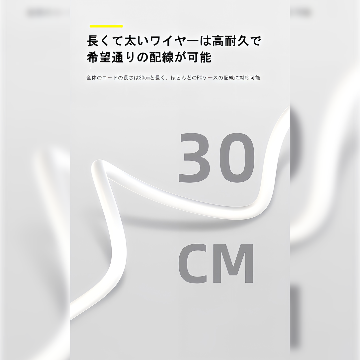 COOLMOON ARGBアダプター 5v 3pin 4分岐ケーブル