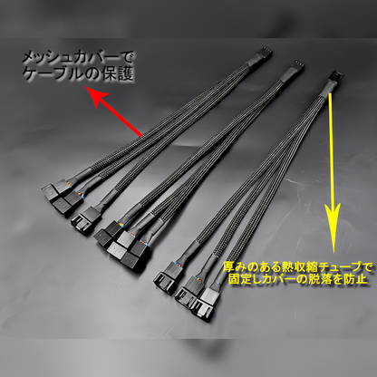 COOLMOON ファンケーブル マザーボード 4pin 3分岐 ファン速度調整 PWM 27cm 温度制御延長ケーブル 3pin使用可能