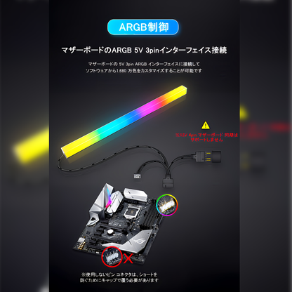 COOLMOON 灯条 LED ARGB 5v 3pin 磁铁游戏 30cm（2 面发光）
