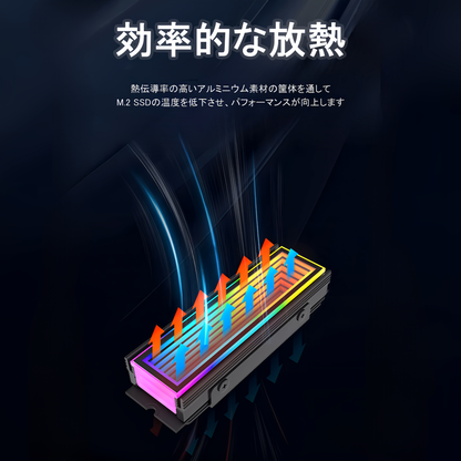 M.2 SSD 散热器 LED ARGB 5v 3pin 无限镜