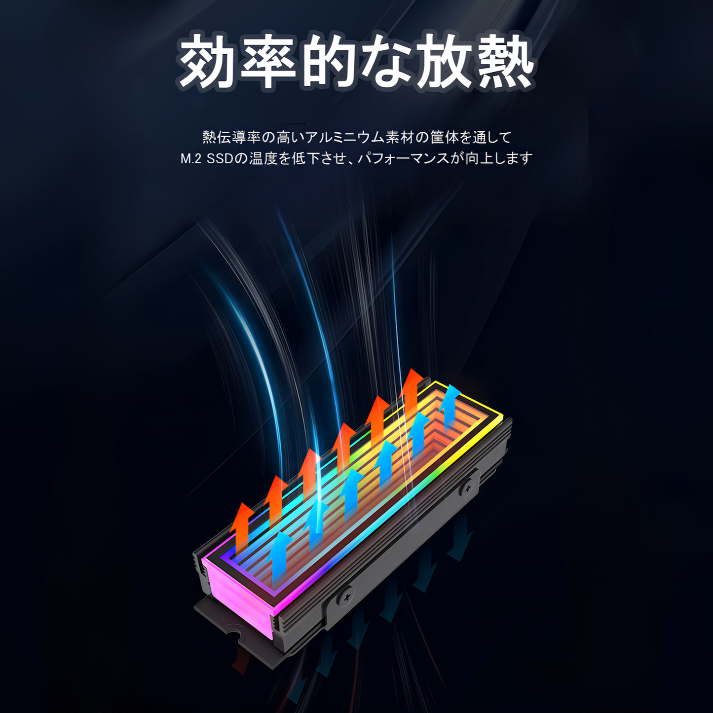 M.2 SSD Heatsink LED ARGB 5v 3pin Infinity Mirror
