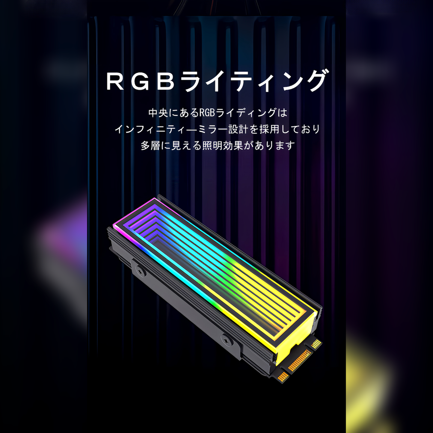 M.2 SSD Heatsink LED ARGB 5v 3pin Infinity Mirror