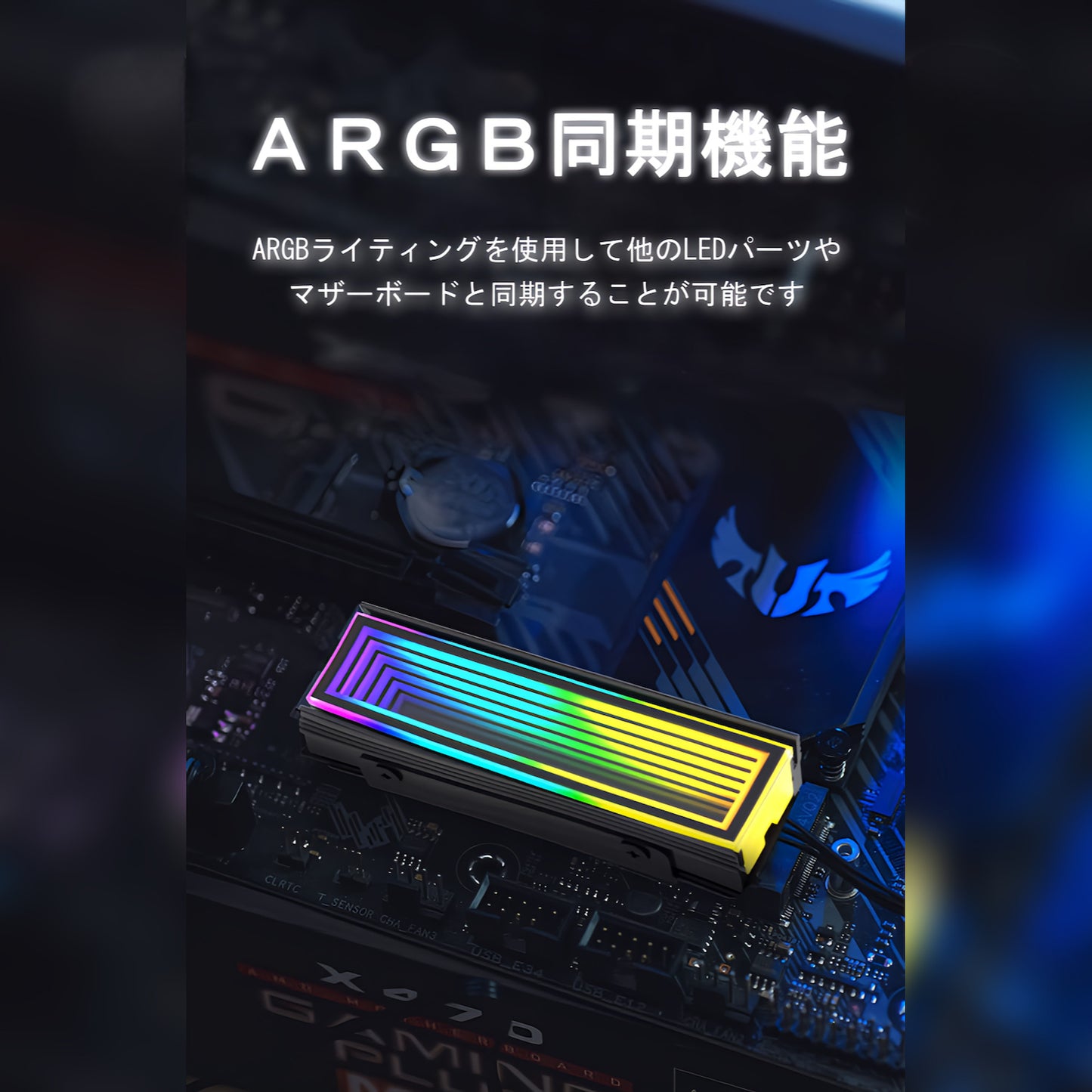 M.2 SSD Heatsink LED ARGB 5v 3pin Infinity Mirror