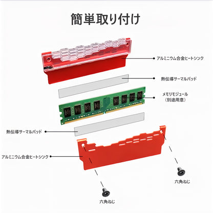 COOLMOON RA-2 メモリ ヒートシンク LED ARGB 5v 3pin  RAM 冷却 ダイヤモンドカット 2個入りセット