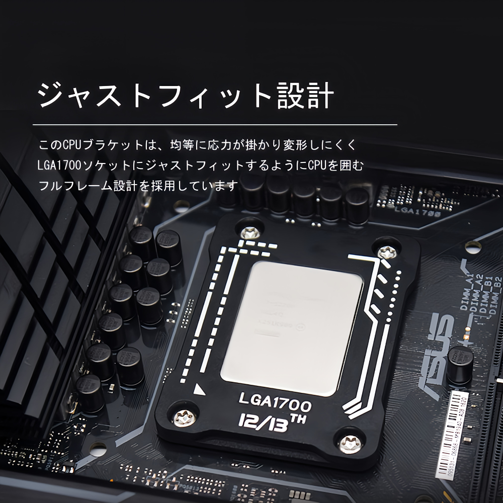 CPU Fixing LGA1700 Anti-Warp Bracket Intel 12/13/14 Generation i3 i5 i7 i9 MB M/B Motherboard Mounting