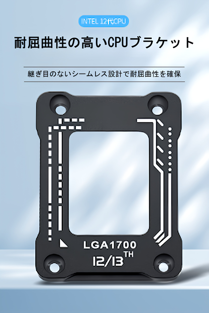 インテル Core i7 12700k 固定反りどめ板付き インテル Core i7 12700k 固定反りどめ板付き 【公式通販】