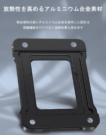 CPU 固定 LGA1700反り防止 ブラケット Intel 12/13/14世代 i3 i5