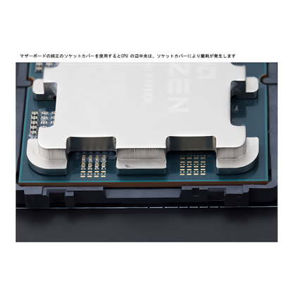 CPU 固定 AM5反り防止ブラケット AMD Ryzen7000 Ryzen9000 シリーズ対応 マザーボード取り付け