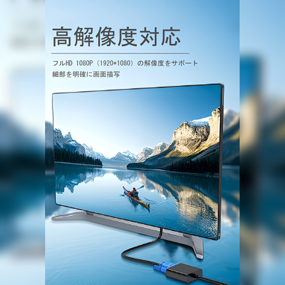DisplayPortオス→D-SUBメス 変換アダプター ディスプレイポート DP 最大解像度 1920×1080サポート 1080p対応  DP to VGA 一方向通信対応