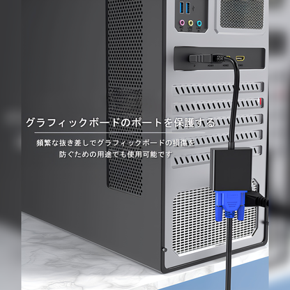 DisplayPortオス→D-SUBメス 変換アダプター ディスプレイポート DP 最大解像度 1920×1080サポート 1080p対応  DP to VGA 一方向通信対応