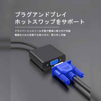 DisplayPortオス→D-SUBメス 変換アダプター ディスプレイポート DP 最大解像度 1920×1080サポート 1080p対応  DP to VGA 一方向通信対応