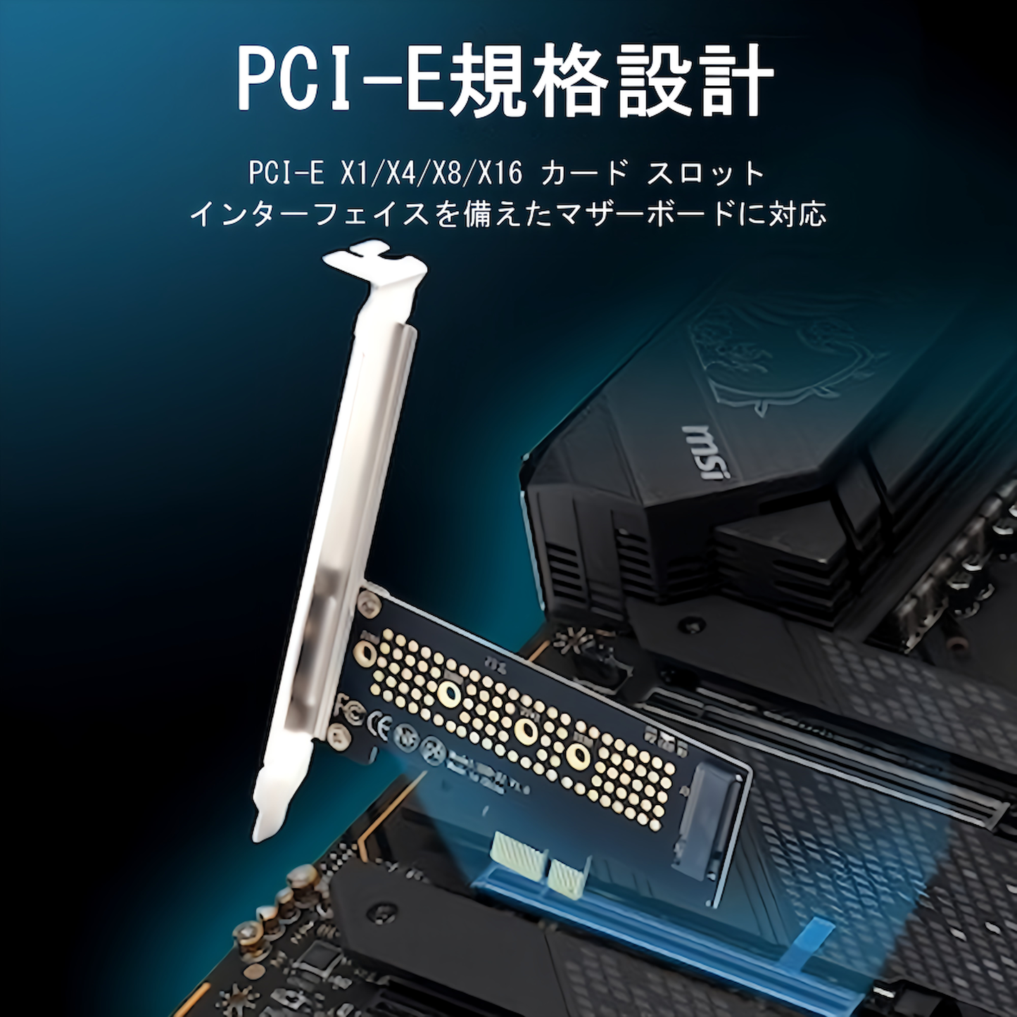 SSD 増設カード PCIE 4.0 X4 M.2 NVME 2230/2242/2260/2280 SATA NVME Gen4 マザーボード取り付け 増設ボード スロット