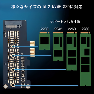 SSD 増設カード PCIE 3.0 X1 M.2 NVME 2230/2242/2260/2280 SATA NVME