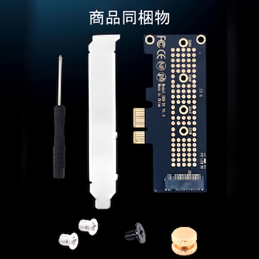 SSD 増設カード PCIE 3.0 X1 M.2 NVME 2230/2242/2260/2280 SATA NVME