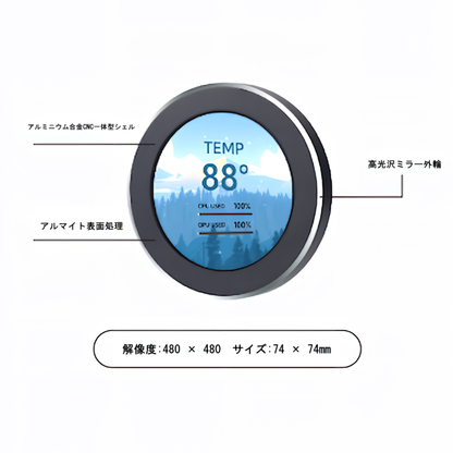 2.1寸水冷副屏 IPS圆形屏 内置屏 360度旋转壁纸