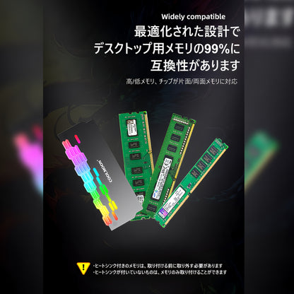 COOLMOON RA-2 メモリ ヒートシンク LED ARGB 5v 3pin  RAM 冷却 ダイヤモンドカット 2個入りセット
