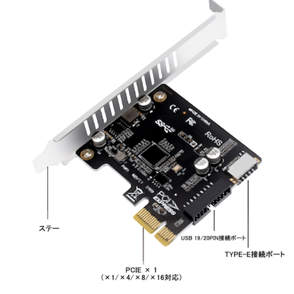 PCIE 増設カード USB3.0 USB19pin USB20pin Type-E→C
