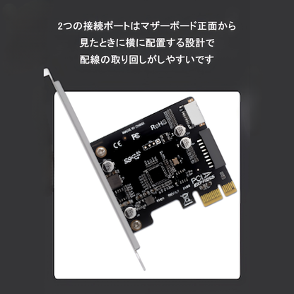 PCIE 増設カード USB3.0 USB19pin USB20pin Type-E→C