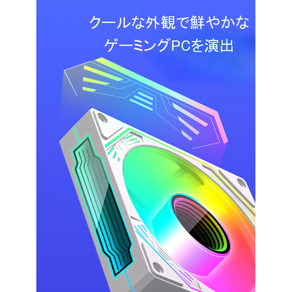 COOLMOON HiFrost PCケースファン5枚セット 120mm  4pin PWM LED ARGB 5v 3pin ファンハブ コントローラー付き リモコン 色変更可能 ファン回転速度変更可能 インフィニティ―ミラー