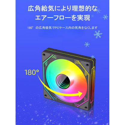 COOLMOON HiFrost PCケースファン5枚セット 120mm  4pin PWM LED ARGB 5v 3pin ファンハブ コントローラー付き リモコン 色変更可能 ファン回転速度変更可能 インフィニティ―ミラー