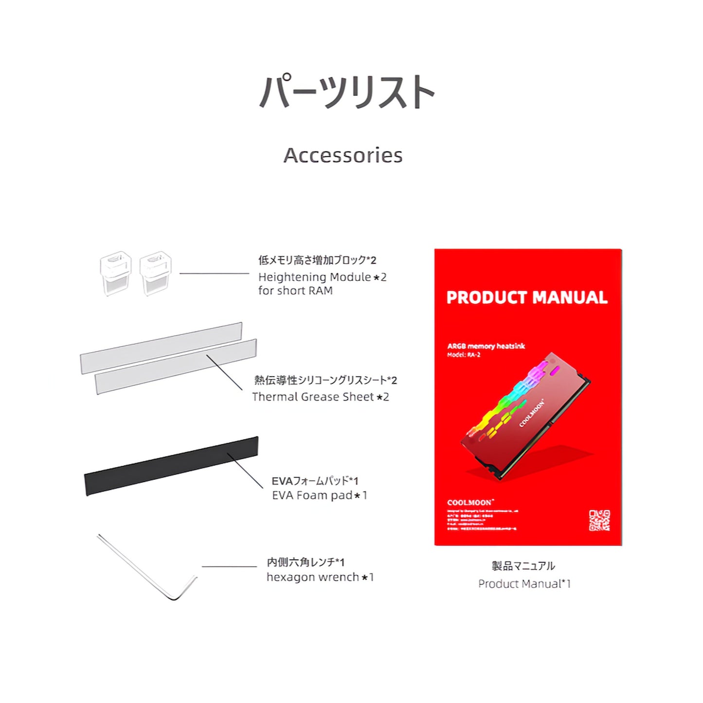 COOLMOON Memory Heatsink LED ARGB 5v 3pin RAM Cooling Diamond Cut Set of 2