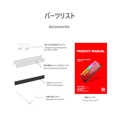 COOLMOON 内存散热器 LED ARGB 5v 3 针 RAM 冷却钻石切割 2 件套