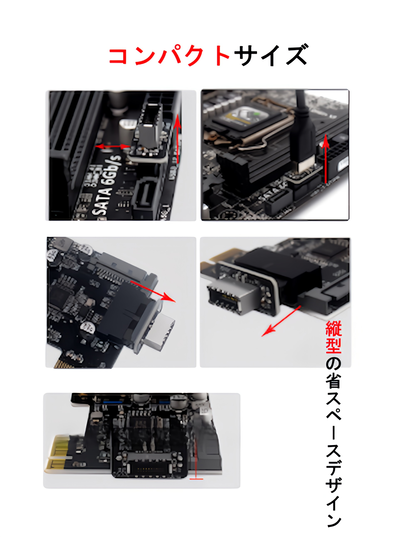 USB3.0 19pin Type-E 変換アダプター マザーボード PCケース