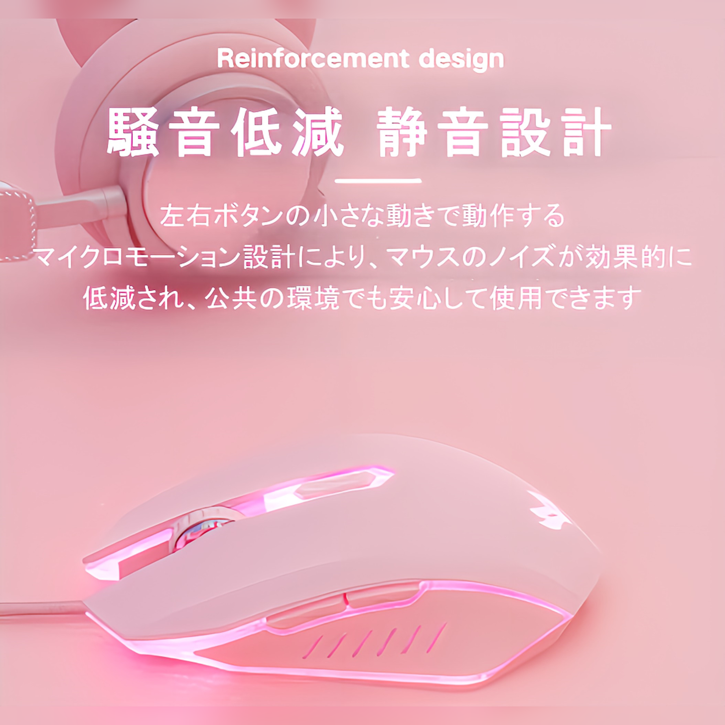 有線接続 LED ゲーミングマウス ボタン2個 ピンク 感度変更 1200dpi 1600dpi 2400dpi 3600dpi 進む戻るボタン付き
