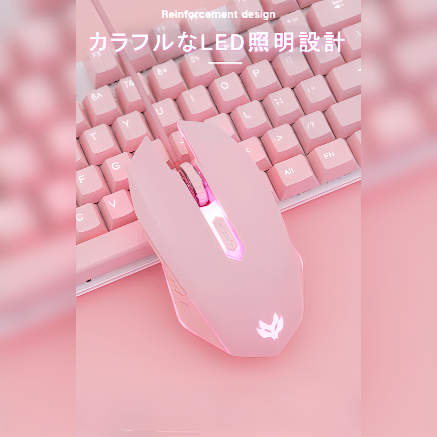 有線接続 LED ゲーミングマウス ボタン2個 ピンク 感度変更 1200dpi 1600dpi 2400dpi 3600dpi 進む戻るボタン付き