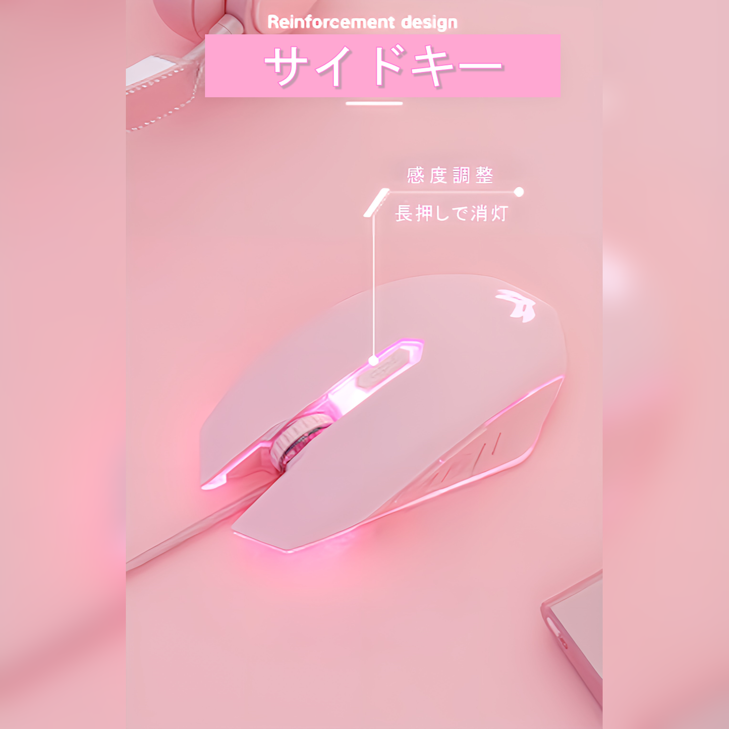 有線接続 LED ゲーミングマウス ボタン2個 ピンク 感度変更 1200dpi 1600dpi 2400dpi 3600dpi 進む戻るボタン付き