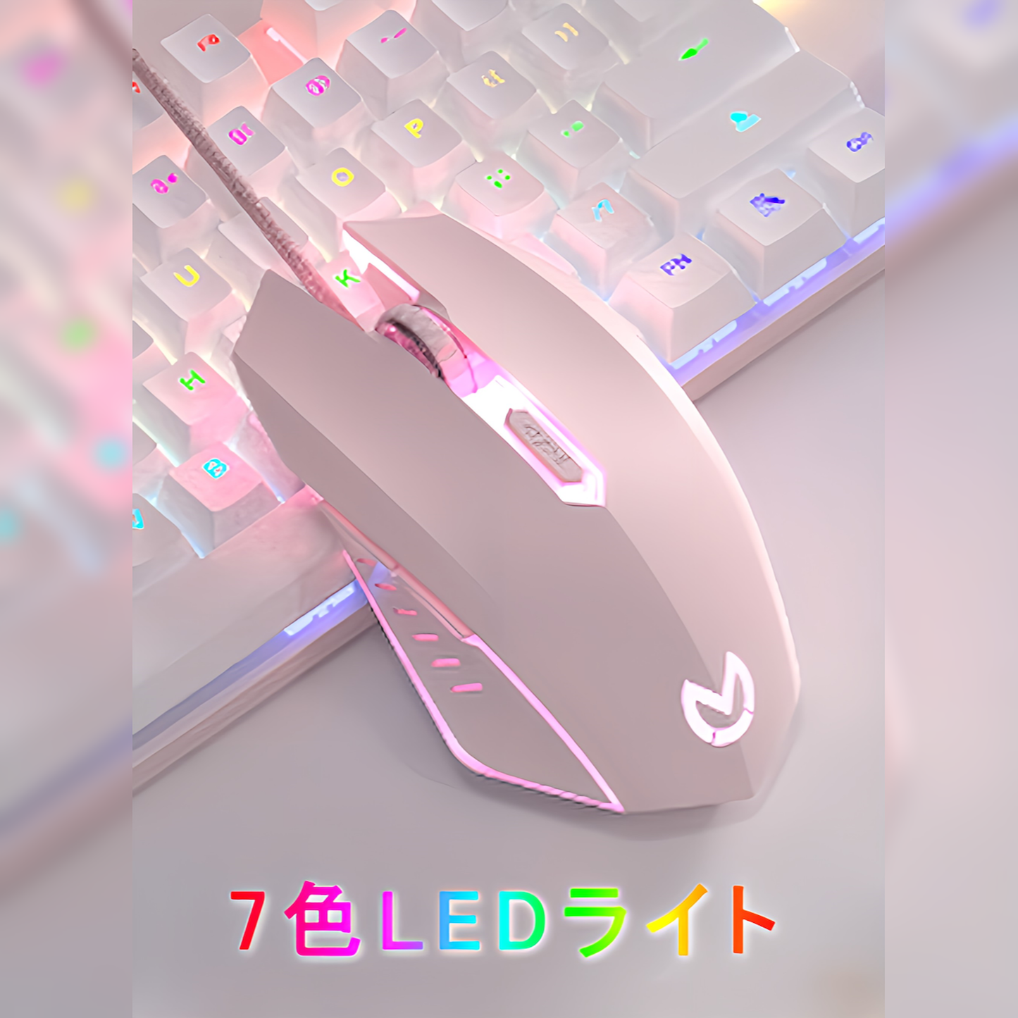 有線接続 LED ゲーミングマウス ボタン2個 ピンク 感度変更 1200dpi 1600dpi 2400dpi 3600dpi 進む戻るボタン付き