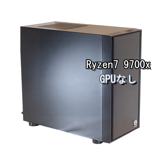 AMD Ryzen7 9700x グラボなし コスパ最強 PC