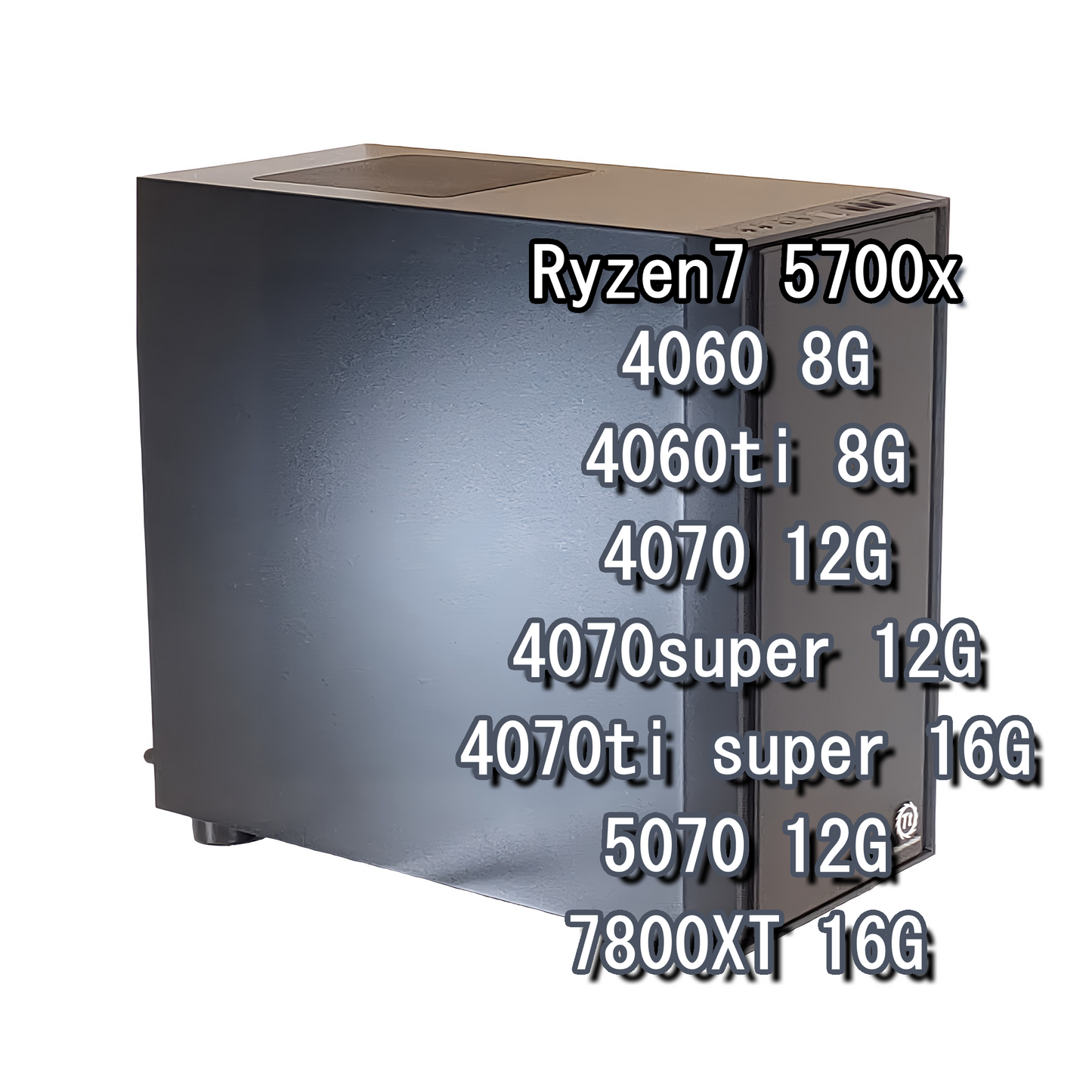 スモールラボ AMD Ryzen7 5700x RTX40 コスパ最強 ゲーミングPC DDR4