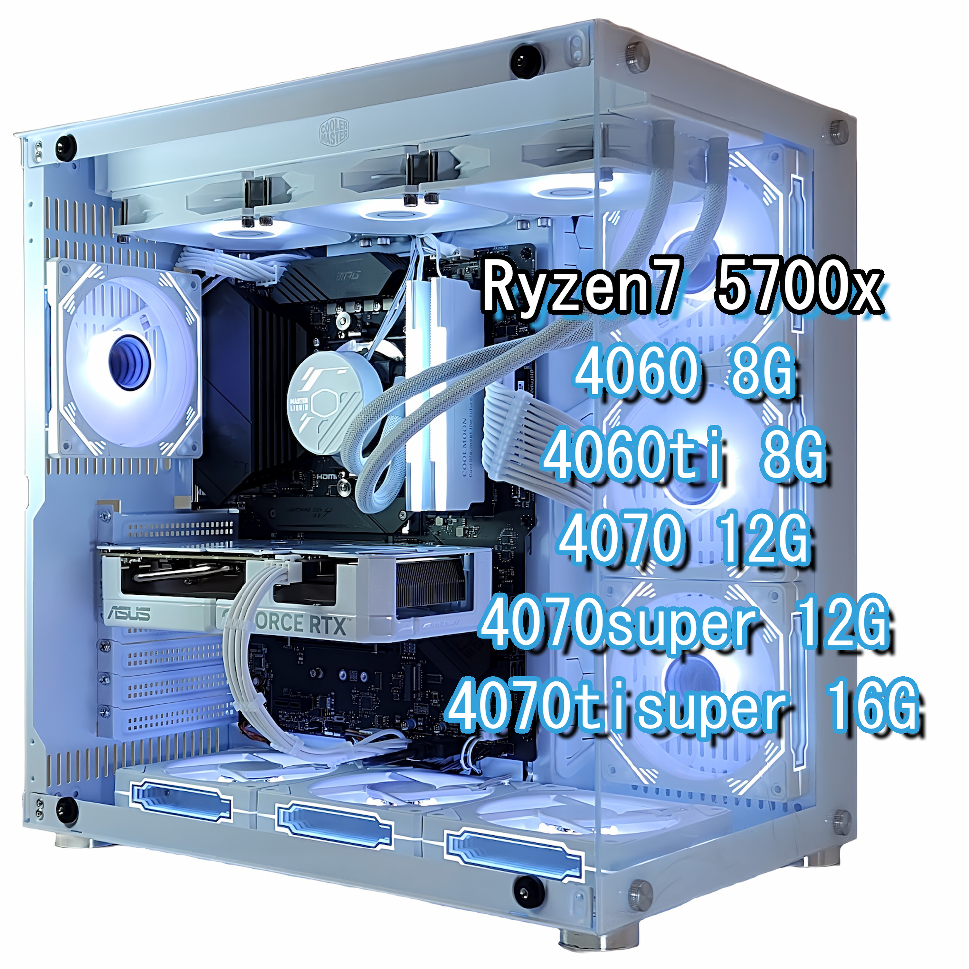 自作ゲーミングPC 美品 RTX4700 Ryzen7 5700X メモリ32GB M.2SSD 1TB 自作ゲーミングPC 美品 RTX4700 Ryzen7 5700X メモリ32GB M.2SSD 1TB