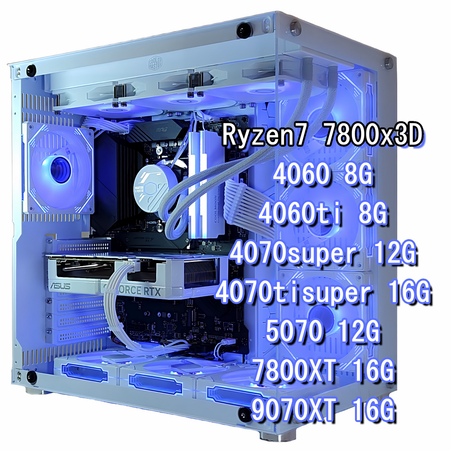 スモールラボ AMD Ryzen7 7800x3D RTX40 ガラス2面ATX ゲーミングPC 簡易水冷 360mm ホワイト 白
