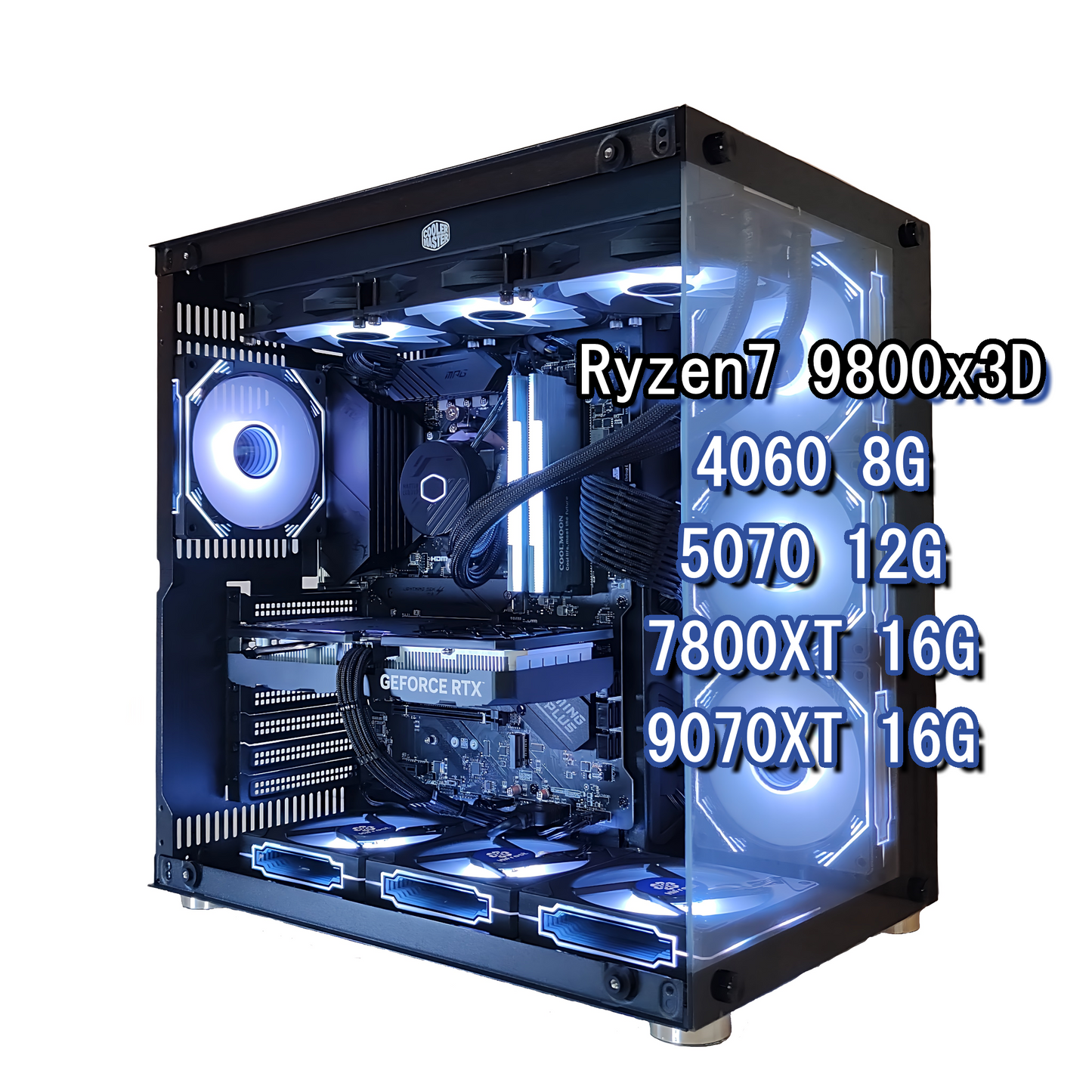 AMD Ryzen7 9800x3D ガラス2面ATX ゲーミングPC AMD Ryzen7 9800x3D ガラス2面ATX ゲーミングPC  簡易水冷 360mm  簡易水冷 360mm