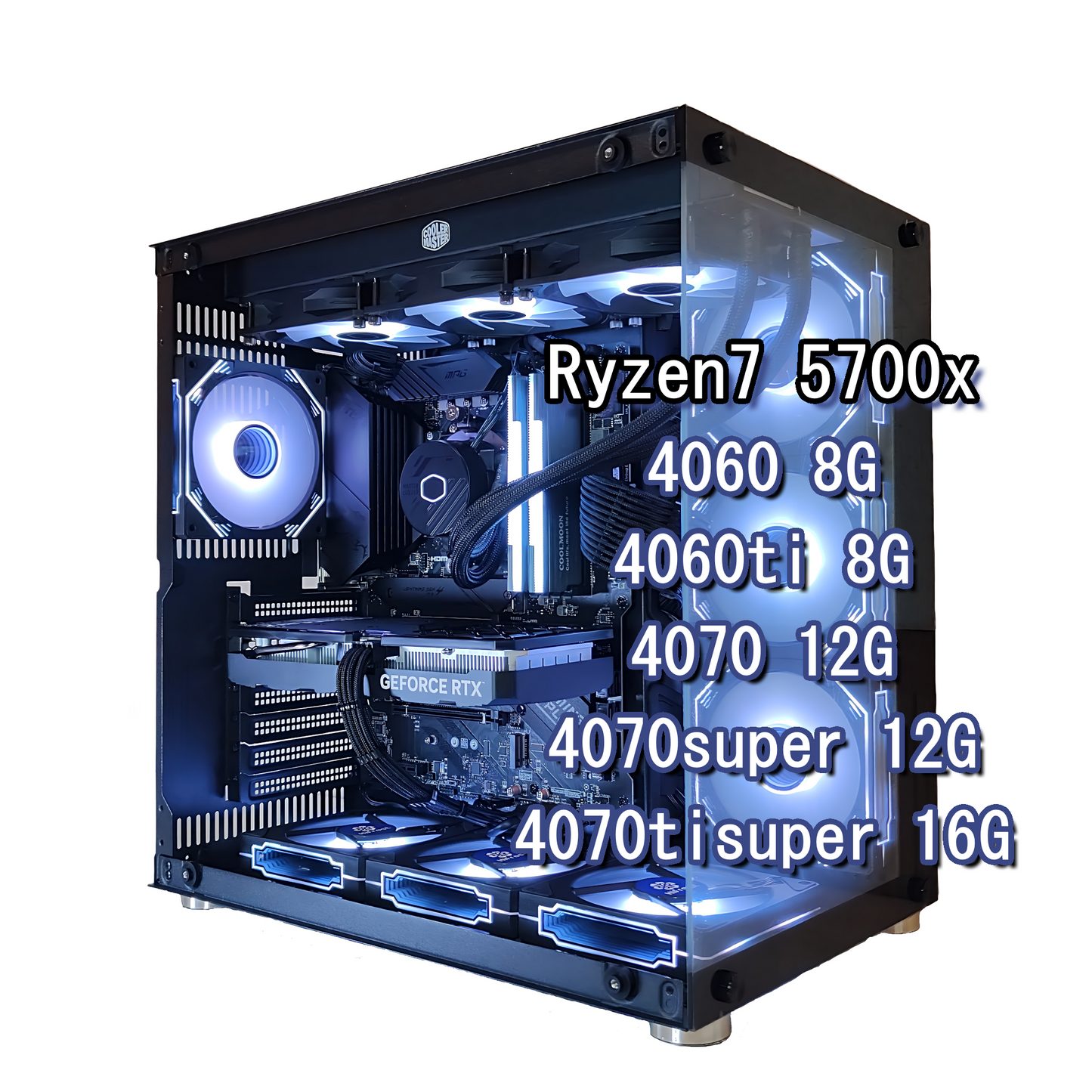 自作ゲーミングPC 美品 RTX4700 Ryzen7 5700X メモリ32GB M.2SSD 1TB 自作ゲーミングPC 美品 RTX4700 Ryzen7 5700X メモリ32GB M.2SSD 1TB