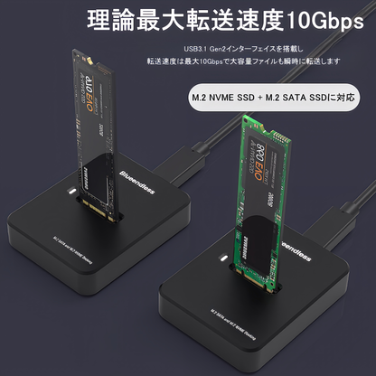 M.2 SSD 外付けスタンド SATA 対応 NVMe 対応 2230/2242/2260/2280サイズ対応 USB Type-Cに対応 USB 3.1 Gen2 最大10Gbps 変換アダプター