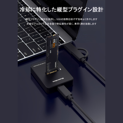 M.2 SSD 外付けスタンド SATA 対応 NVMe 対応 2230/2242/2260/2280サイズ対応 USB Type-Cに対応 USB 3.1 Gen2 最大10Gbps 変換アダプター