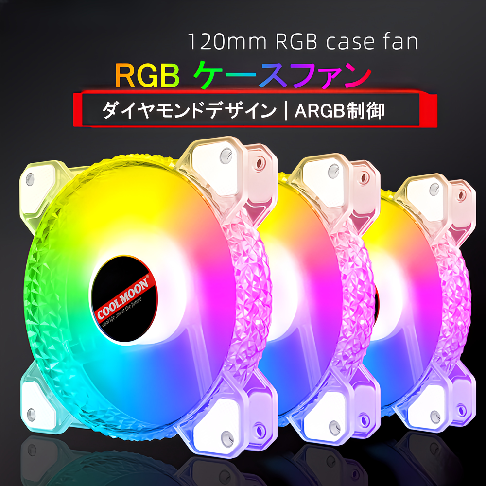 COOLMOON Crystal PC Case Fan Set of 5 120mm LED ARGB 6pin Fan Hub with Controller Remote Control Changeable Colors and Fan Speeds