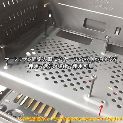 ケースファン用ネジ #6-32規格 35mm 首下33mm PCケース用 簡易水冷クーラー用 長ネジ ケースファン固定 25mm厚ファン用 プラスねじ 8本入り