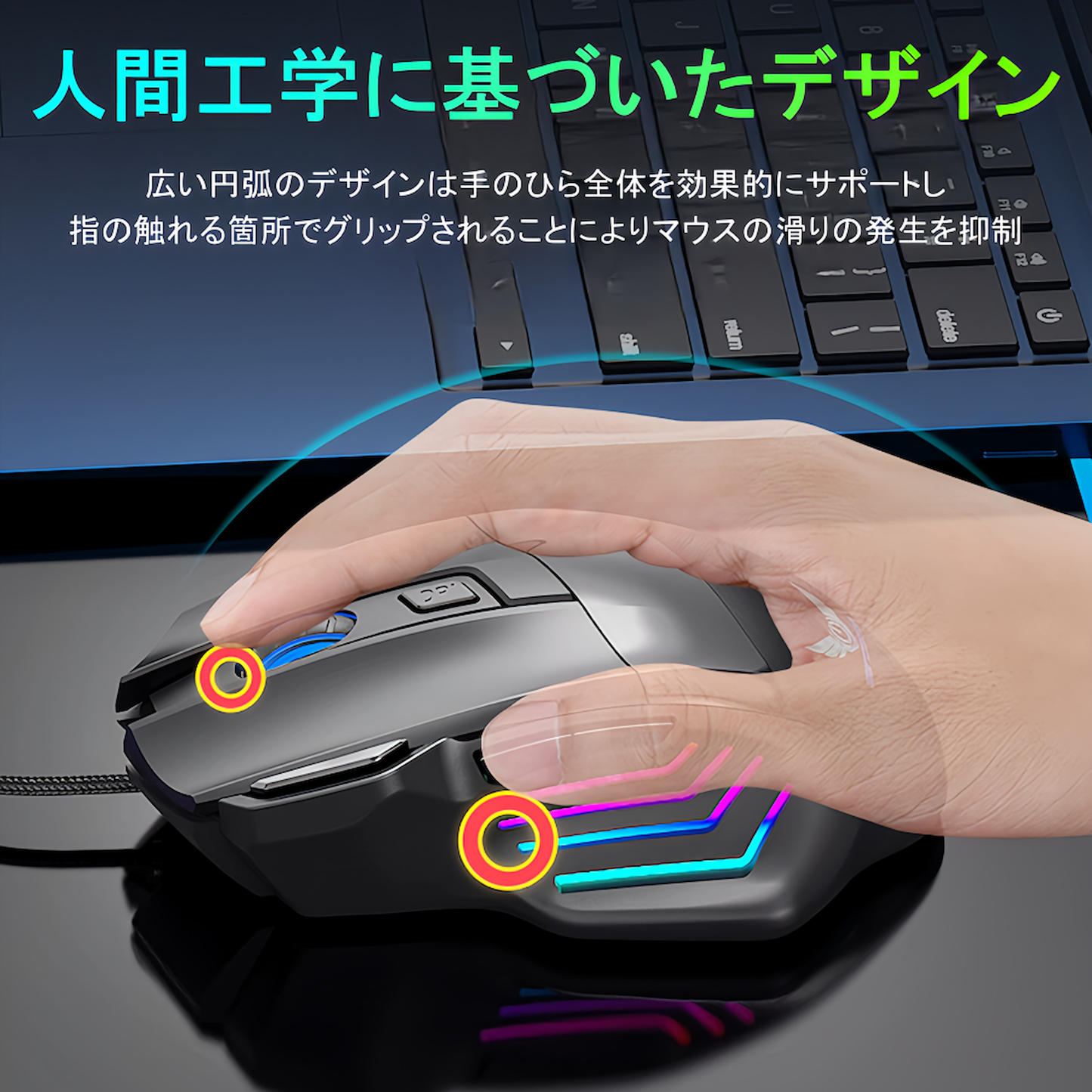有線接続 LED ゲーミングマウス ボタン7個 ブラック 感度変更 1200dpi 1600dpi 2400dpi 3600dpi 進む戻るボタン付き