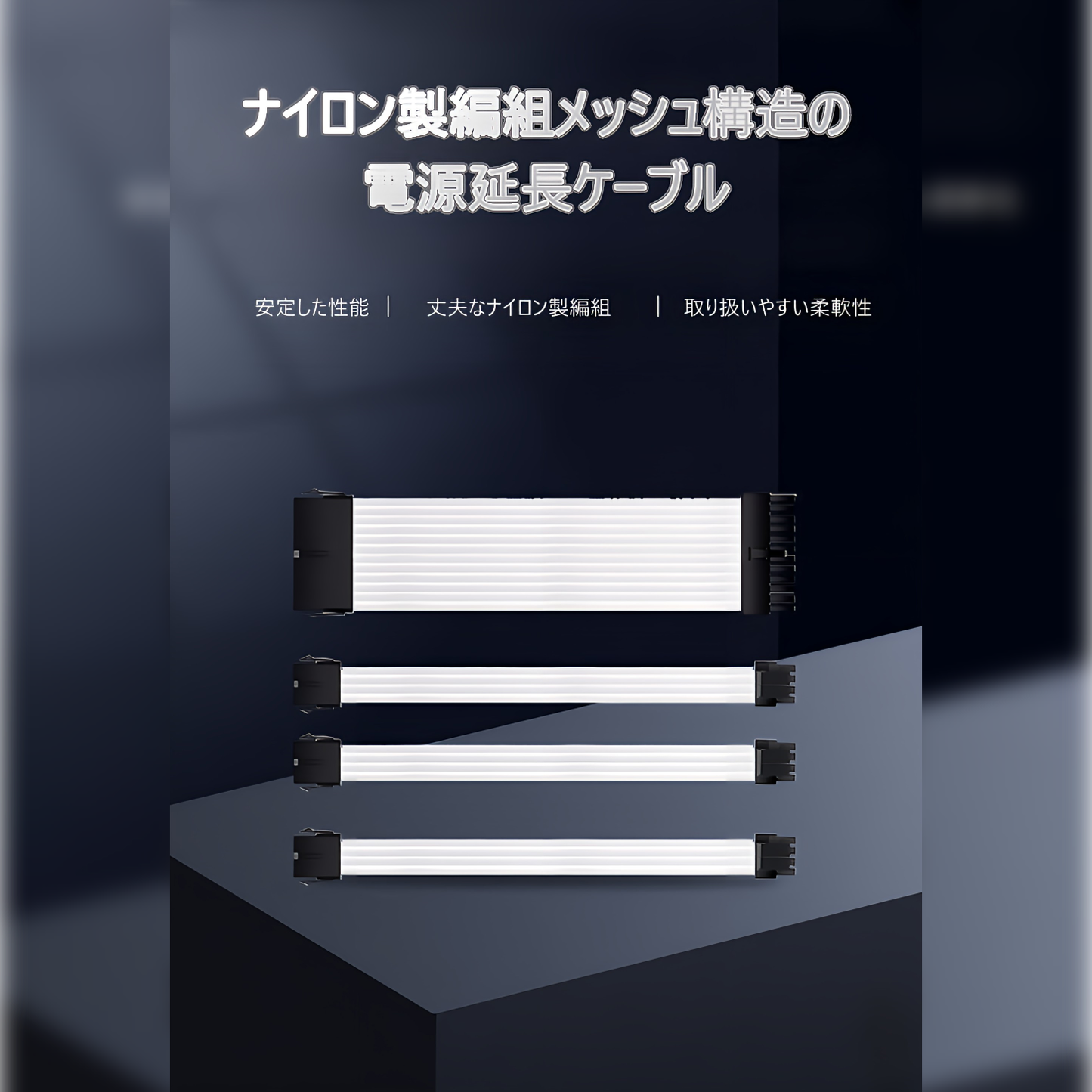 スリーブケーブル 延長ケーブル 30cm 24pin 8pin(6+2pin×2、4+4pin×1) マザーボード グラフィックボード 電源ユニット ケーブルコーム付き (レッド)